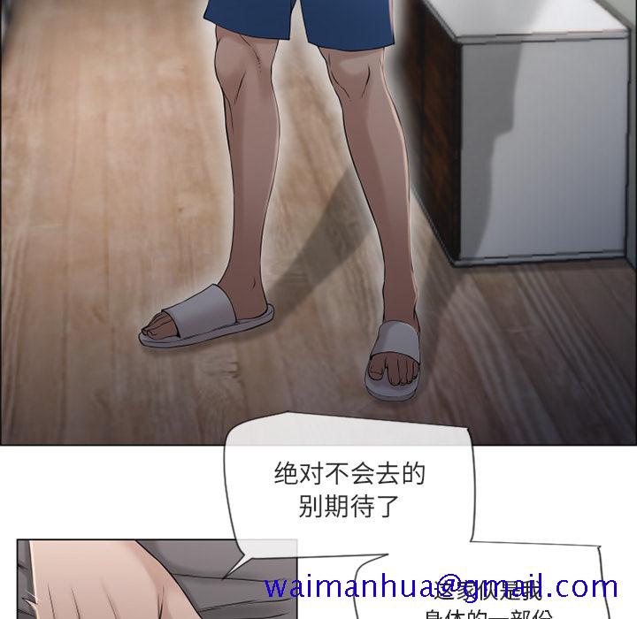 湿乐园[抖漫]韩漫全集-湿乐园-第 27 章无删减无遮挡章节图片 