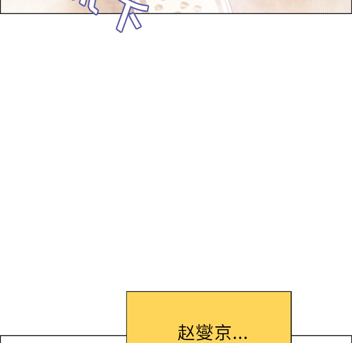 湿乐园[抖漫]韩漫全集-湿乐园-第 27 章无删减无遮挡章节图片 