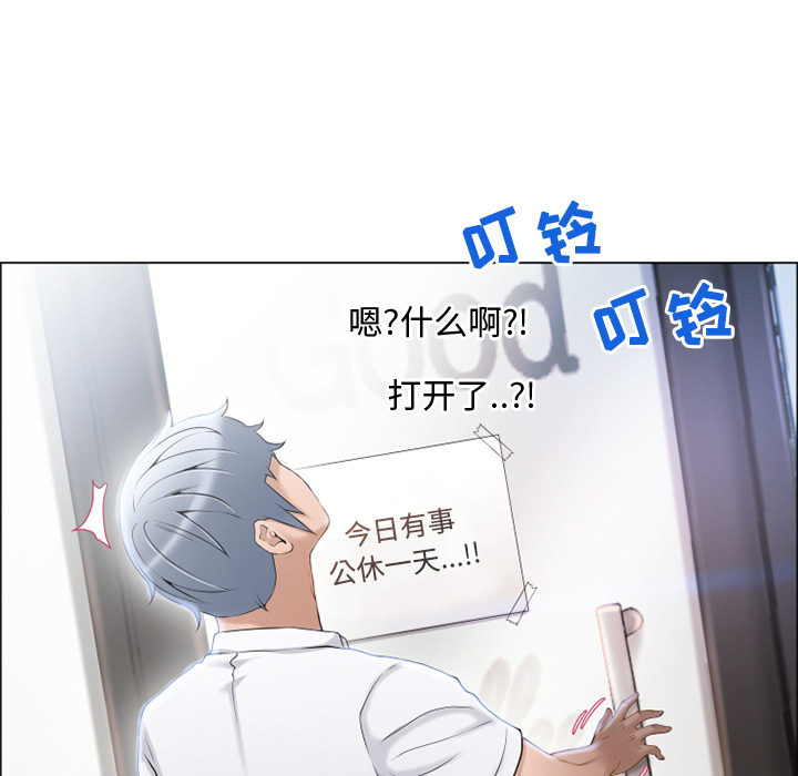 湿乐园[抖漫]韩漫全集-湿乐园-第 27 章无删减无遮挡章节图片 