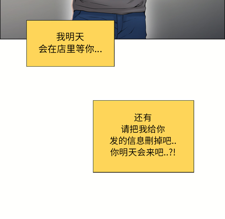 湿乐园[抖漫]韩漫全集-湿乐园-第 27 章无删减无遮挡章节图片 