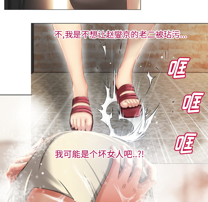 湿乐园[抖漫]韩漫全集-湿乐园-第 27 章无删减无遮挡章节图片 