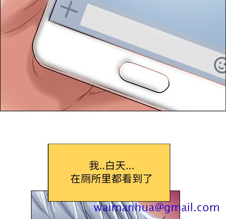 湿乐园[抖漫]韩漫全集-湿乐园-第 27 章无删减无遮挡章节图片 