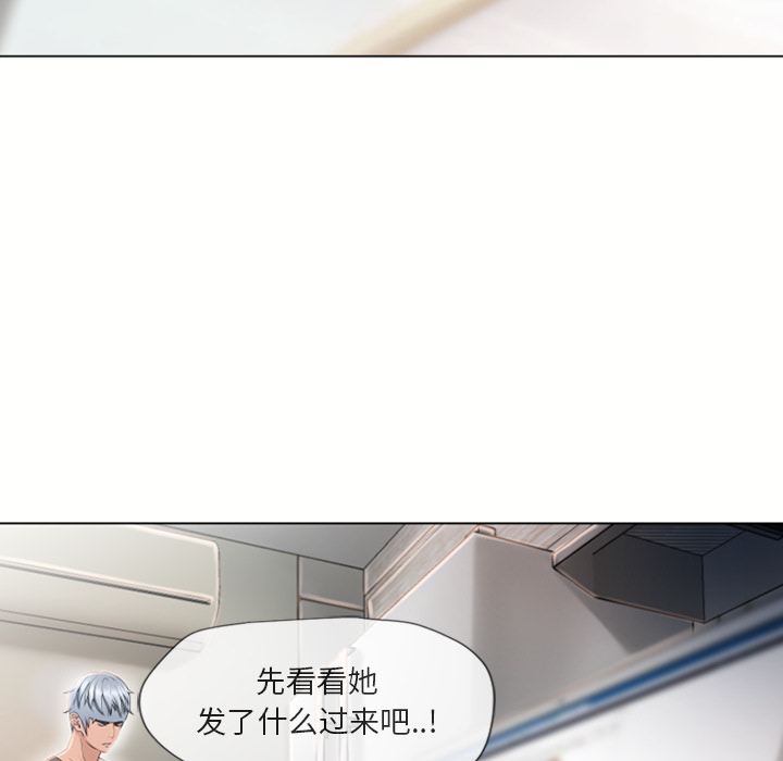 湿乐园[抖漫]韩漫全集-湿乐园-第 27 章无删减无遮挡章节图片 