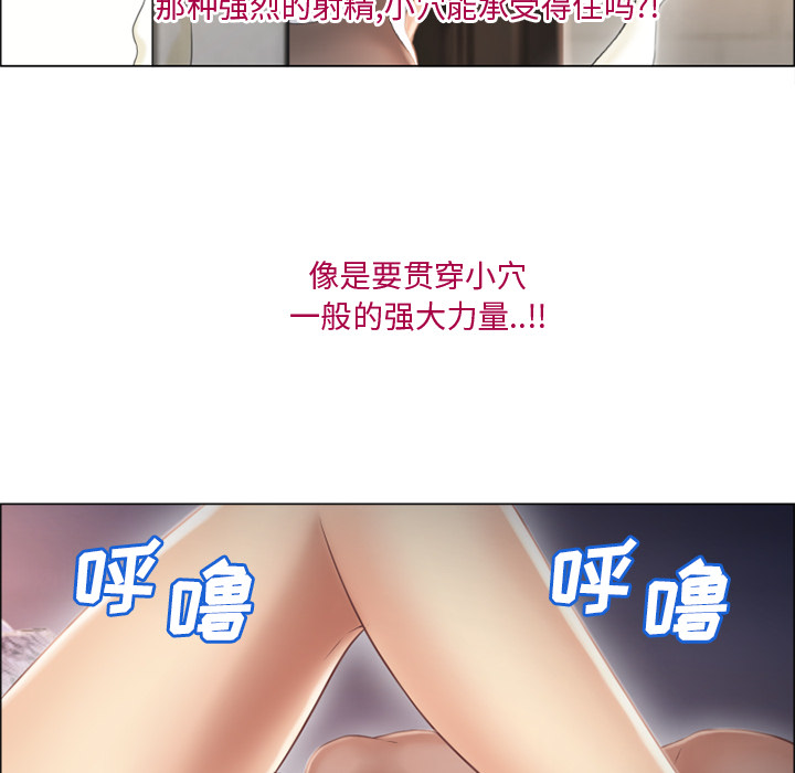 湿乐园[抖漫]韩漫全集-湿乐园-第 27 章无删减无遮挡章节图片 