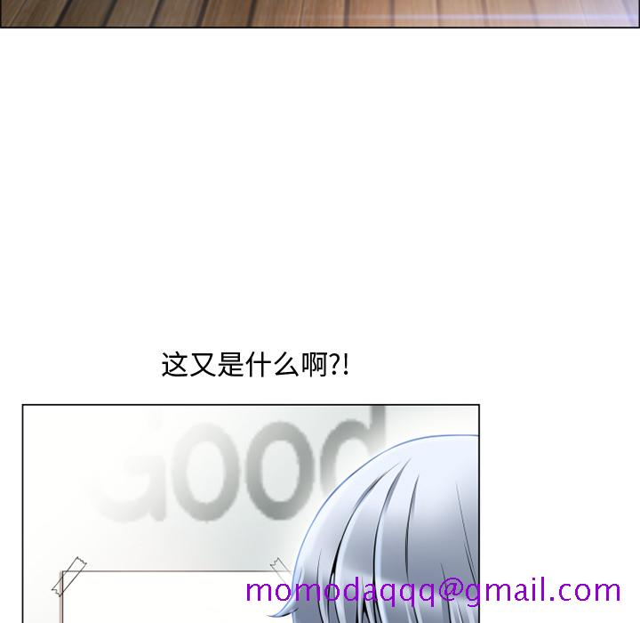 湿乐园[抖漫]韩漫全集-湿乐园-第 27 章无删减无遮挡章节图片 