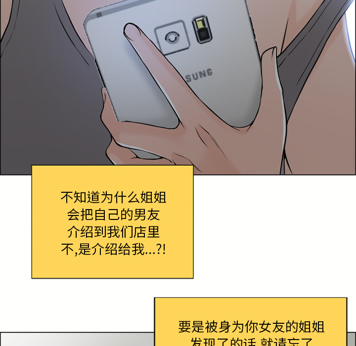 湿乐园[抖漫]韩漫全集-湿乐园-第 27 章无删减无遮挡章节图片 
