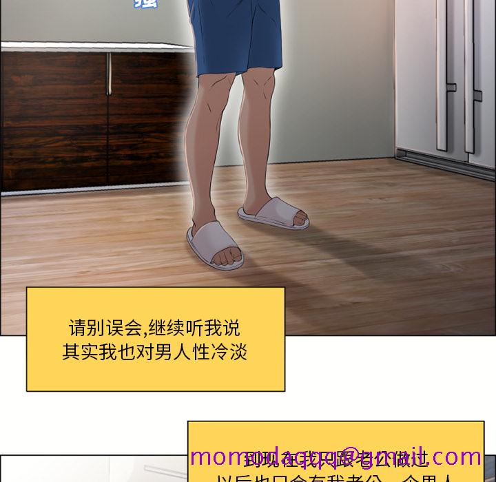 湿乐园[抖漫]韩漫全集-湿乐园-第 27 章无删减无遮挡章节图片 