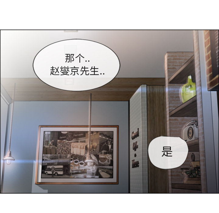 湿乐园[抖漫]韩漫全集-湿乐园-第 27 章无删减无遮挡章节图片 