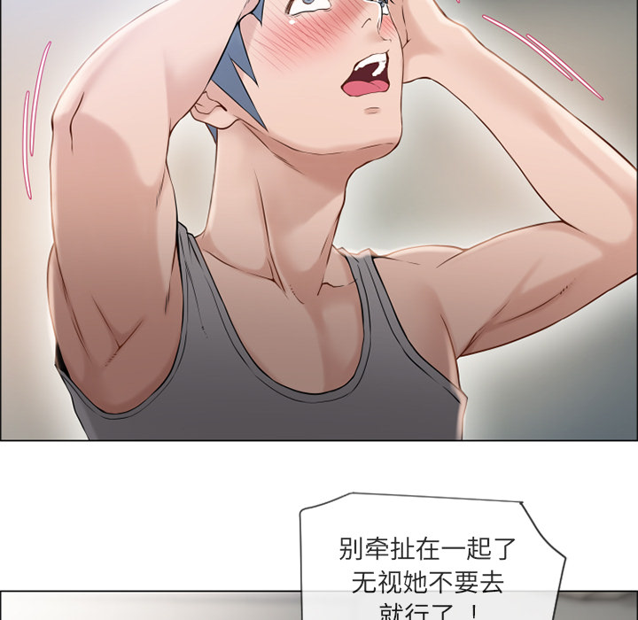 湿乐园[抖漫]韩漫全集-湿乐园-第 27 章无删减无遮挡章节图片 