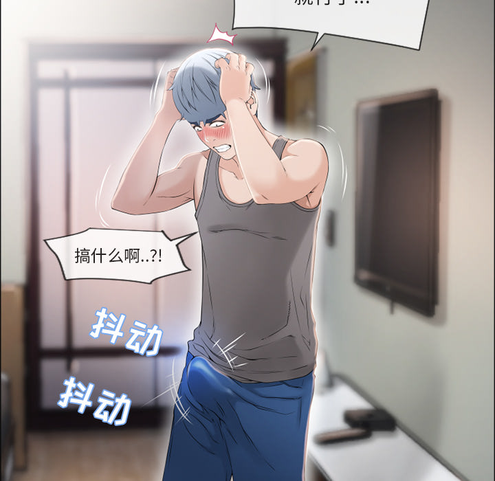 湿乐园[抖漫]韩漫全集-湿乐园-第 27 章无删减无遮挡章节图片 