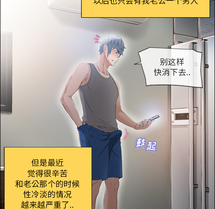 湿乐园[抖漫]韩漫全集-湿乐园-第 27 章无删减无遮挡章节图片 