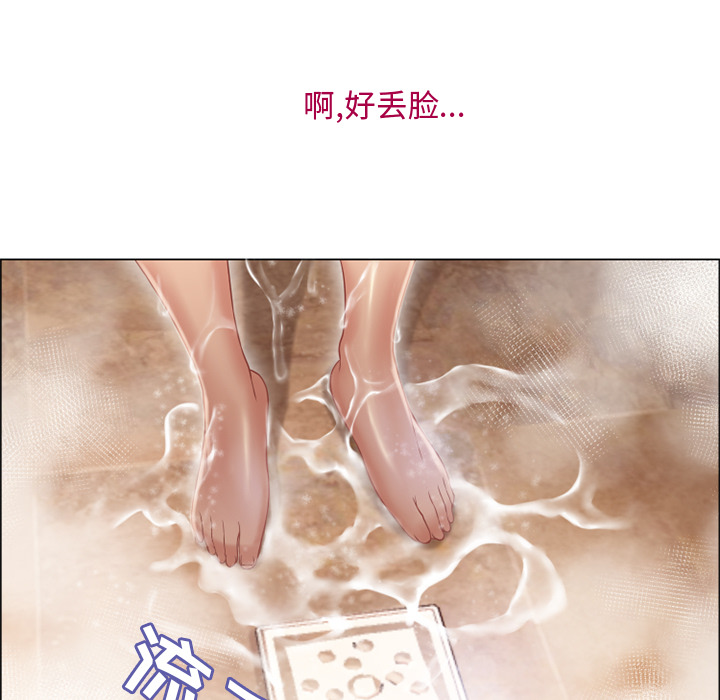 湿乐园[抖漫]韩漫全集-湿乐园-第 27 章无删减无遮挡章节图片 