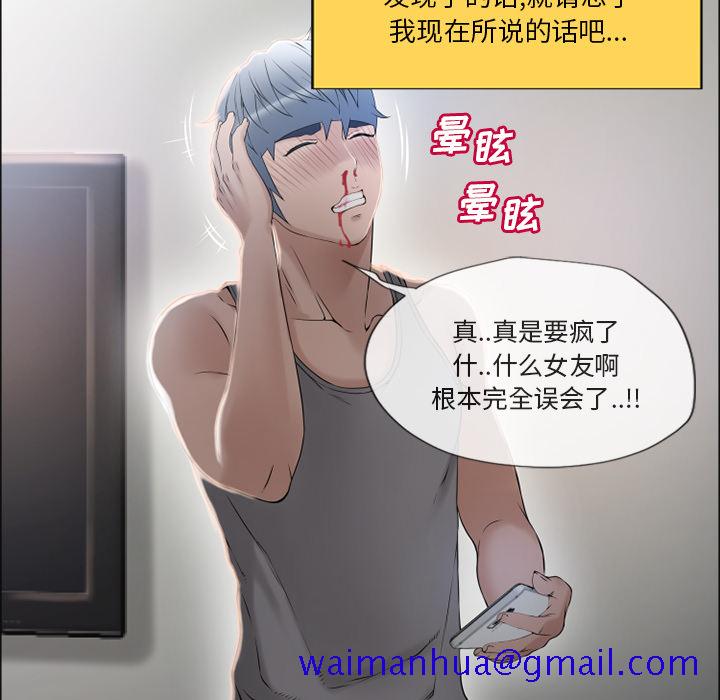 湿乐园[抖漫]韩漫全集-湿乐园-第 27 章无删减无遮挡章节图片 