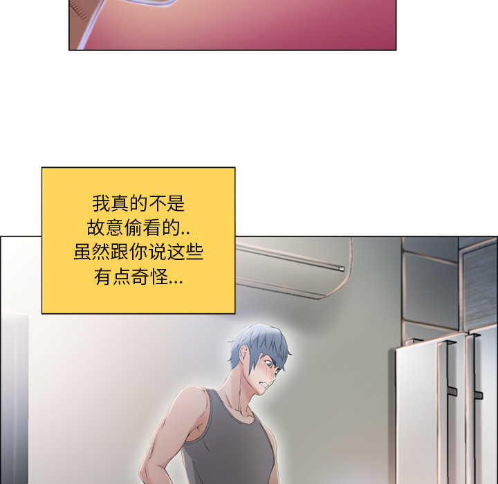 湿乐园[抖漫]韩漫全集-湿乐园-第 27 章无删减无遮挡章节图片 