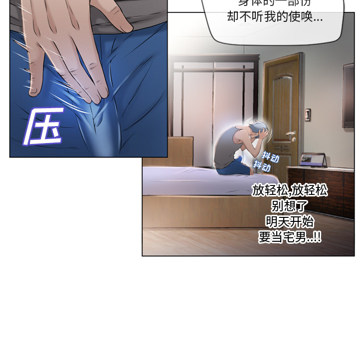 湿乐园[抖漫]韩漫全集-湿乐园-第 27 章无删减无遮挡章节图片 