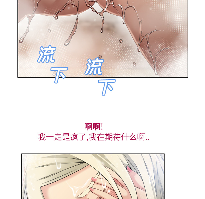 湿乐园[抖漫]韩漫全集-湿乐园-第 27 章无删减无遮挡章节图片 