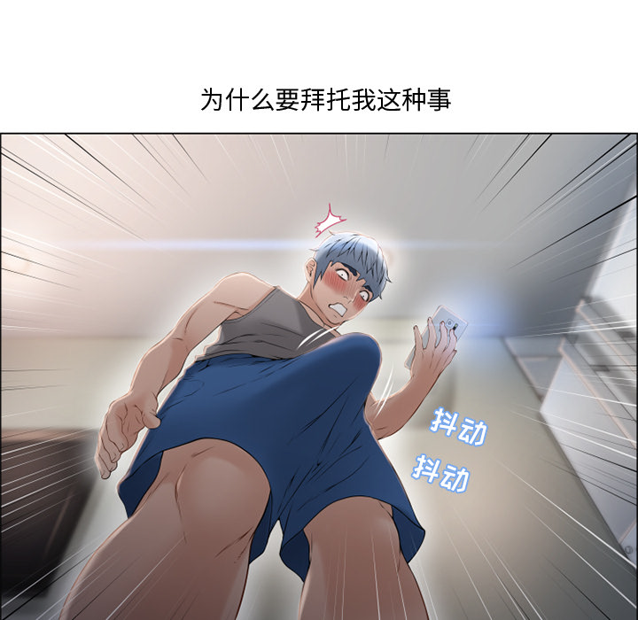 湿乐园[抖漫]韩漫全集-湿乐园-第 27 章无删减无遮挡章节图片 