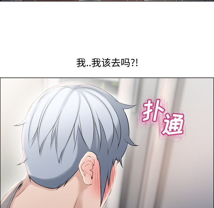 湿乐园[抖漫]韩漫全集-湿乐园-第 27 章无删减无遮挡章节图片 