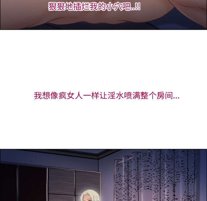 湿乐园[抖漫]韩漫全集-湿乐园-第 27 章无删减无遮挡章节图片 