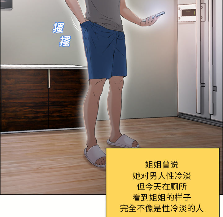 湿乐园[抖漫]韩漫全集-湿乐园-第 27 章无删减无遮挡章节图片 