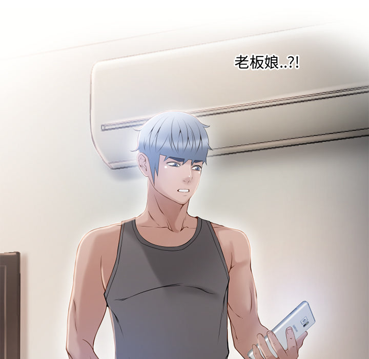 湿乐园[抖漫]韩漫全集-湿乐园-第 27 章无删减无遮挡章节图片 
