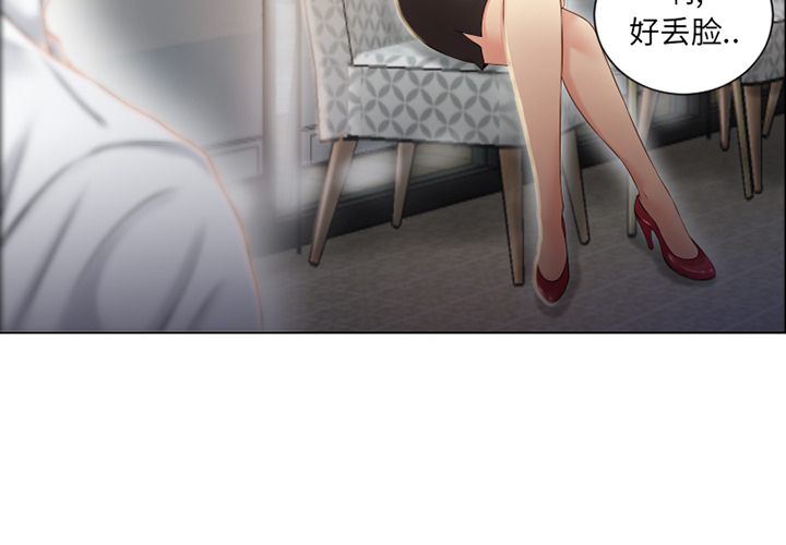 湿乐园[抖漫]韩漫全集-湿乐园-第 28 章无删减无遮挡章节图片 