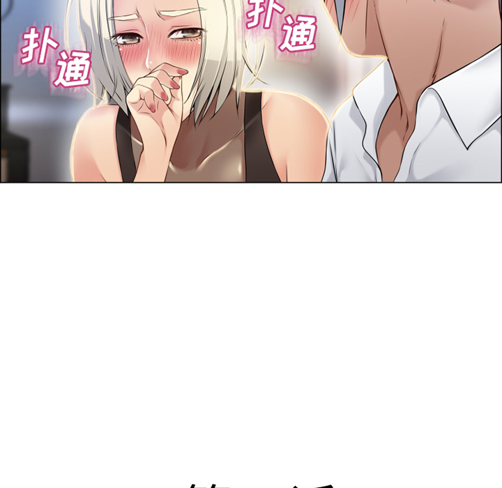 湿乐园[抖漫]韩漫全集-湿乐园-第 28 章无删减无遮挡章节图片 