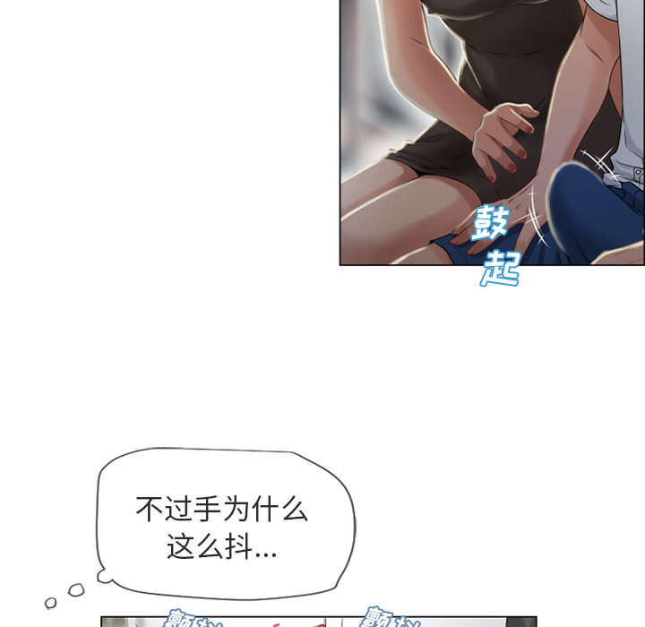 湿乐园[抖漫]韩漫全集-湿乐园-第 28 章无删减无遮挡章节图片 