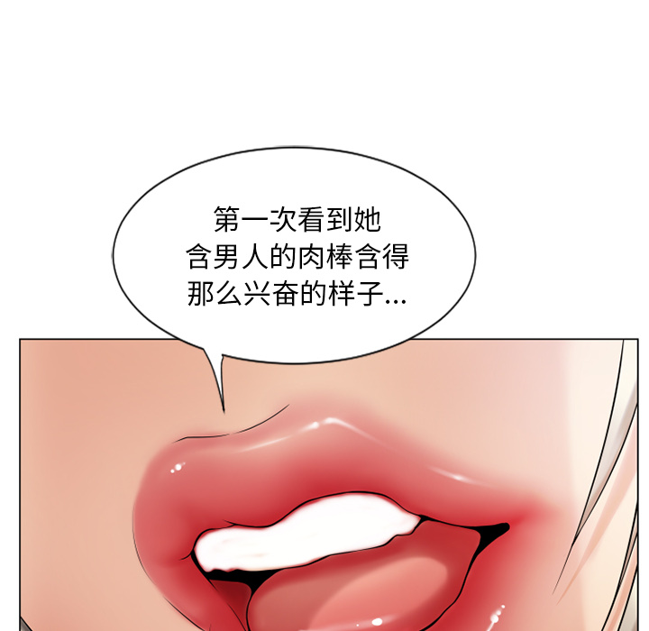 湿乐园[抖漫]韩漫全集-湿乐园-第 28 章无删减无遮挡章节图片 