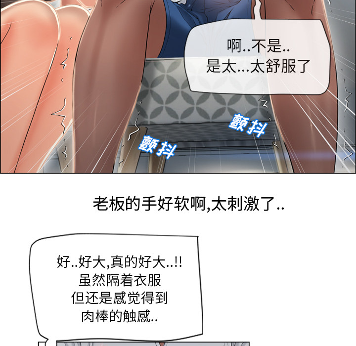 湿乐园[抖漫]韩漫全集-湿乐园-第 28 章无删减无遮挡章节图片 