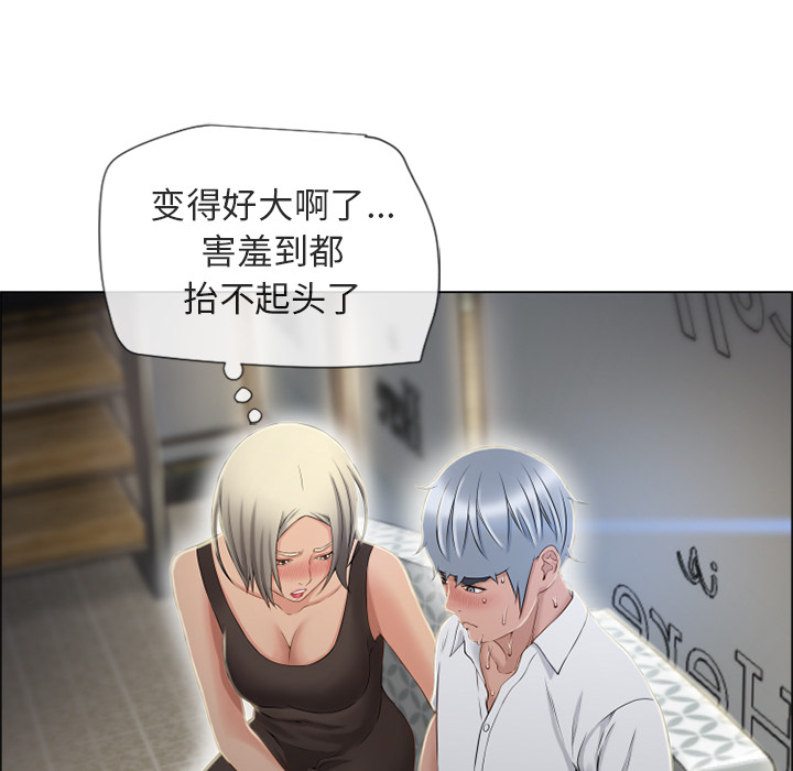 湿乐园[抖漫]韩漫全集-湿乐园-第 28 章无删减无遮挡章节图片 