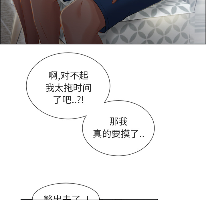 湿乐园[抖漫]韩漫全集-湿乐园-第 28 章无删减无遮挡章节图片 