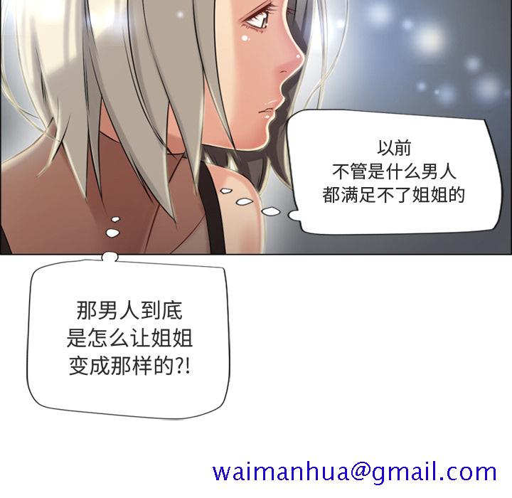 湿乐园[抖漫]韩漫全集-湿乐园-第 28 章无删减无遮挡章节图片 