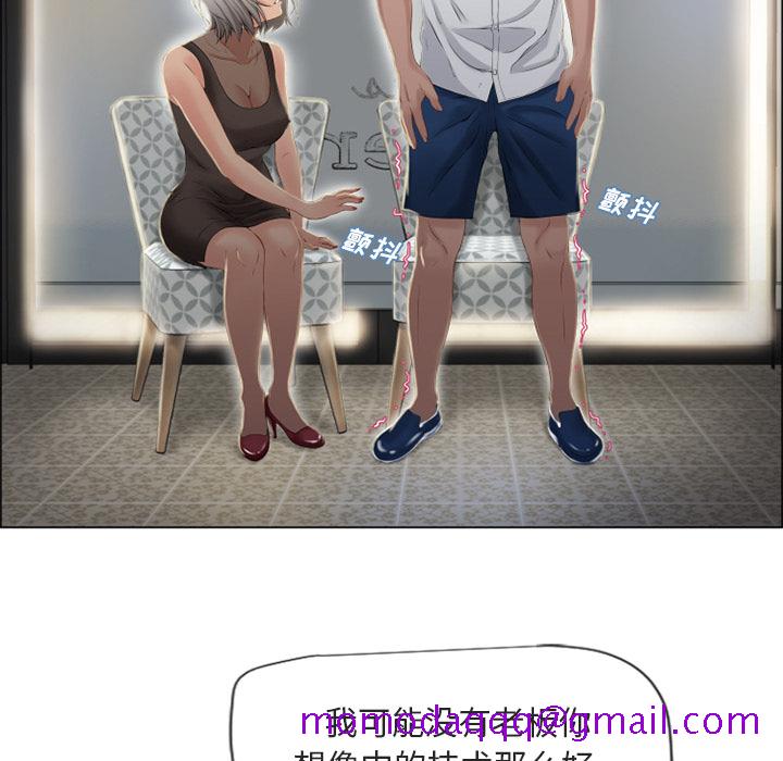 湿乐园[抖漫]韩漫全集-湿乐园-第 28 章无删减无遮挡章节图片 
