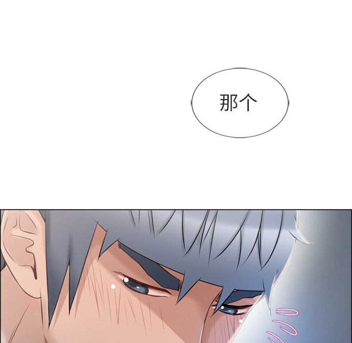 湿乐园[抖漫]韩漫全集-湿乐园-第 28 章无删减无遮挡章节图片 