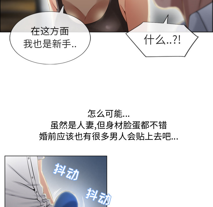 湿乐园[抖漫]韩漫全集-湿乐园-第 28 章无删减无遮挡章节图片 