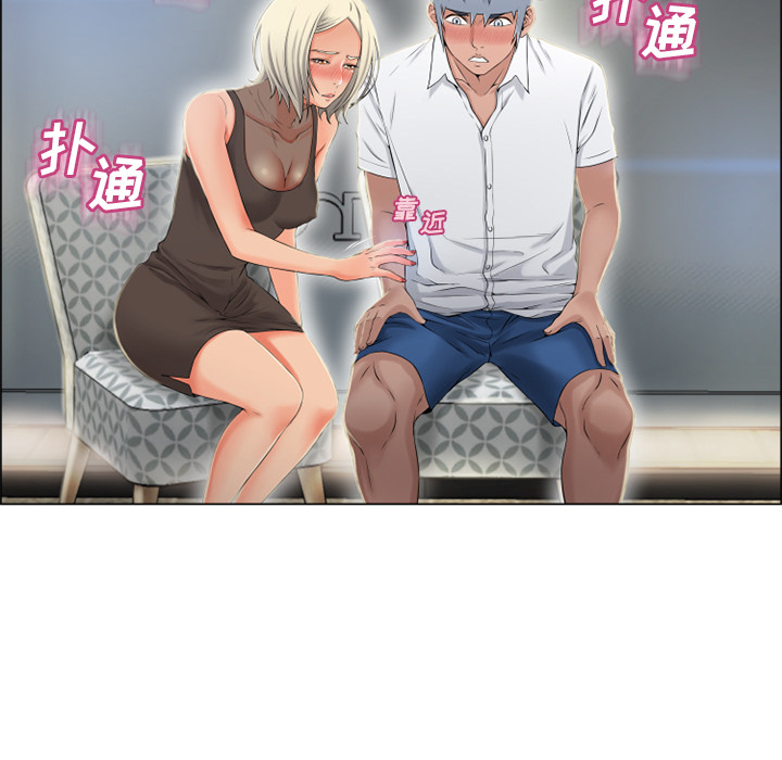 湿乐园[抖漫]韩漫全集-湿乐园-第 28 章无删减无遮挡章节图片 