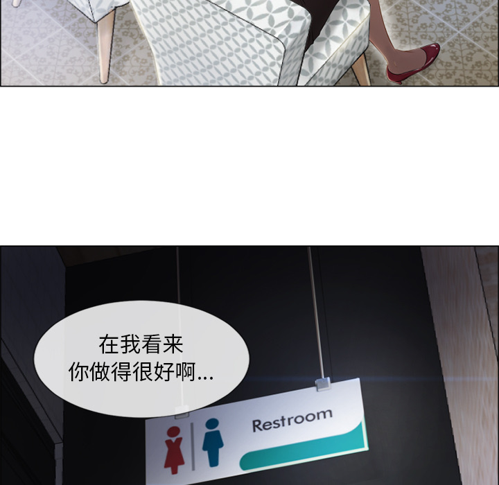 湿乐园[抖漫]韩漫全集-湿乐园-第 28 章无删减无遮挡章节图片 