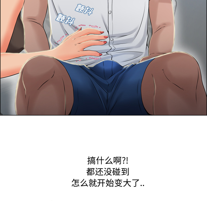 湿乐园[抖漫]韩漫全集-湿乐园-第 28 章无删减无遮挡章节图片 