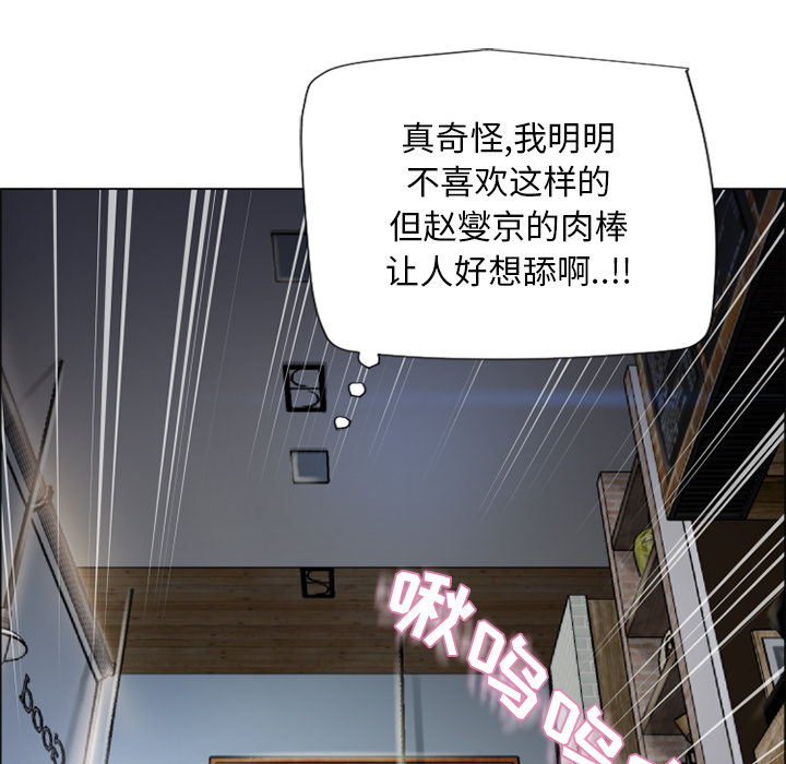 湿乐园[抖漫]韩漫全集-湿乐园-第 28 章无删减无遮挡章节图片 