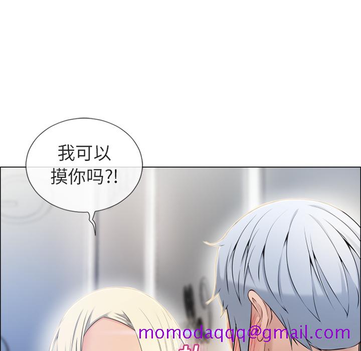 湿乐园[抖漫]韩漫全集-湿乐园-第 28 章无删减无遮挡章节图片 