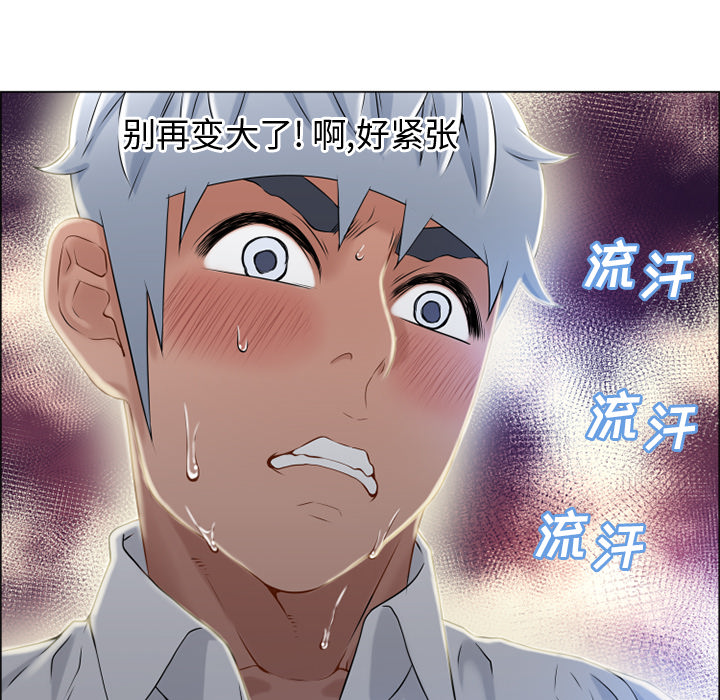 湿乐园[抖漫]韩漫全集-湿乐园-第 28 章无删减无遮挡章节图片 