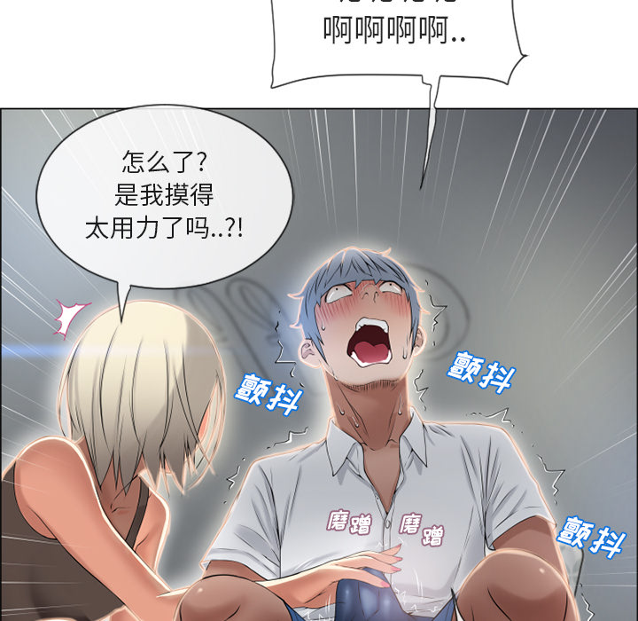 湿乐园[抖漫]韩漫全集-湿乐园-第 28 章无删减无遮挡章节图片 