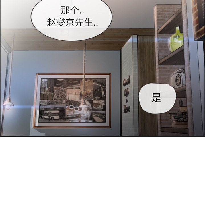 湿乐园[抖漫]韩漫全集-湿乐园-第 28 章无删减无遮挡章节图片 
