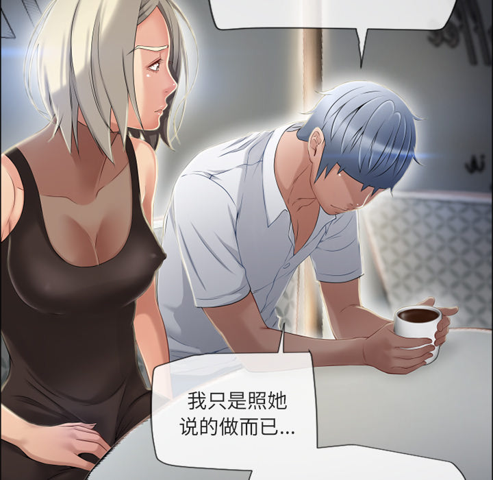 湿乐园[抖漫]韩漫全集-湿乐园-第 28 章无删减无遮挡章节图片 