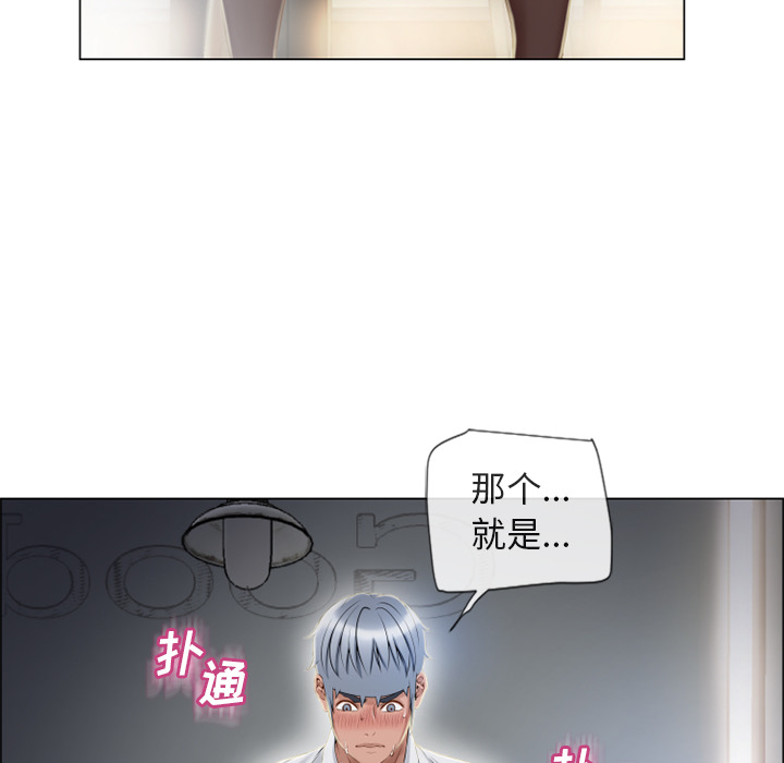 湿乐园[抖漫]韩漫全集-湿乐园-第 28 章无删减无遮挡章节图片 