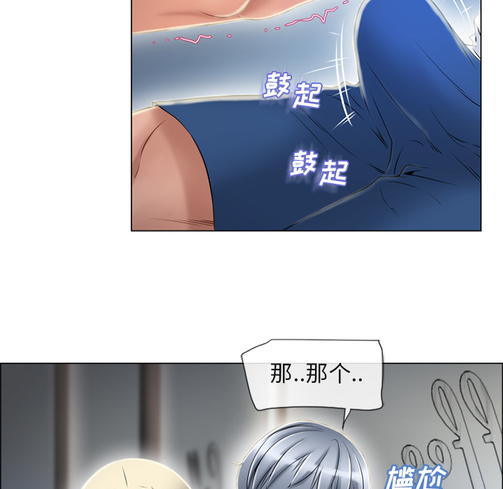 湿乐园[抖漫]韩漫全集-湿乐园-第 28 章无删减无遮挡章节图片 