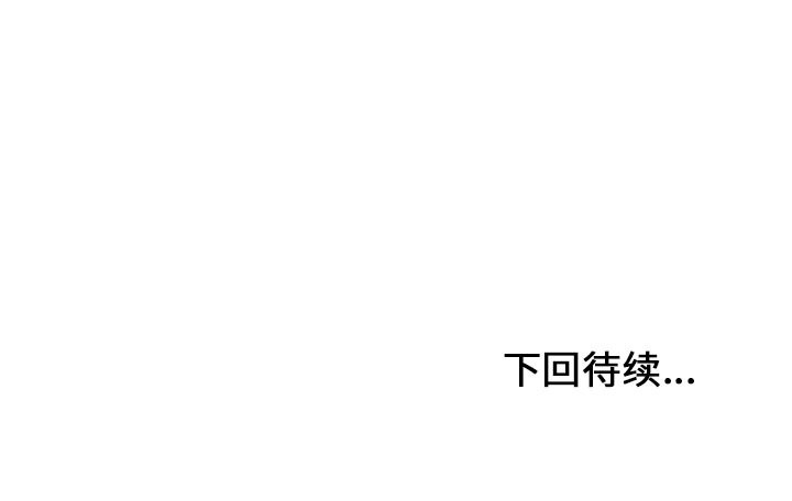 湿乐园[抖漫]韩漫全集-湿乐园-第 28 章无删减无遮挡章节图片 