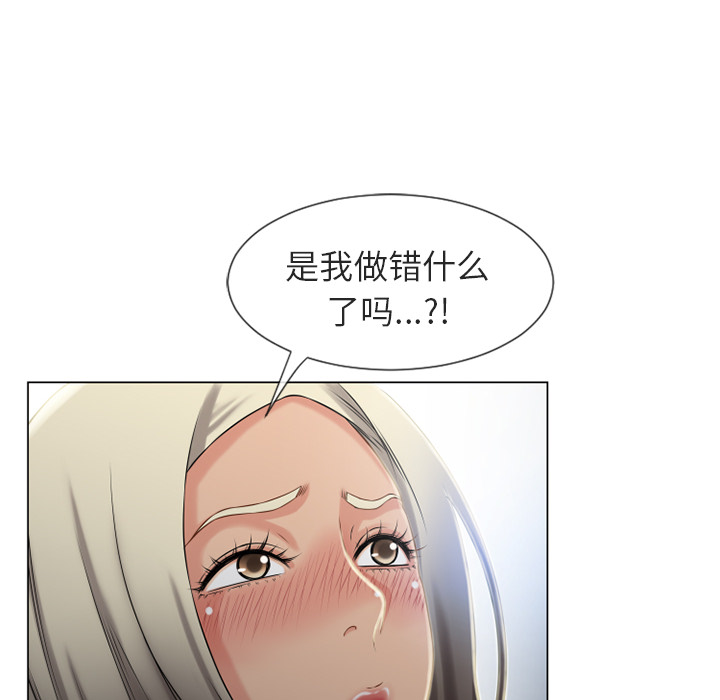 湿乐园[抖漫]韩漫全集-湿乐园-第 28 章无删减无遮挡章节图片 