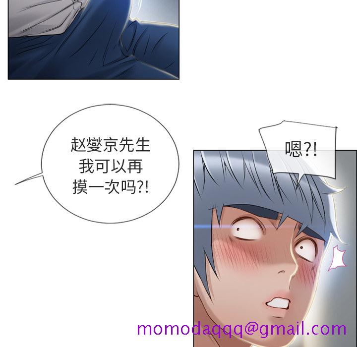 湿乐园[抖漫]韩漫全集-湿乐园-第 28 章无删减无遮挡章节图片 